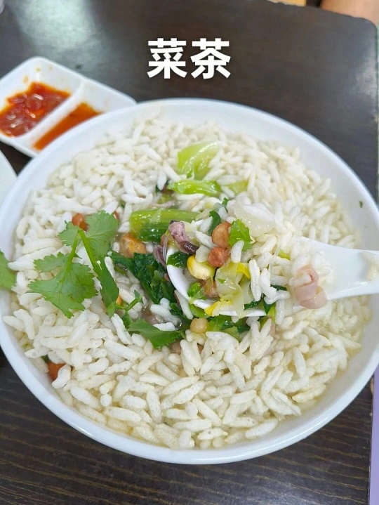 Vegetable Tea Porridge